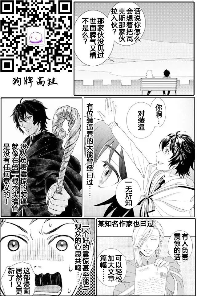 第16回
