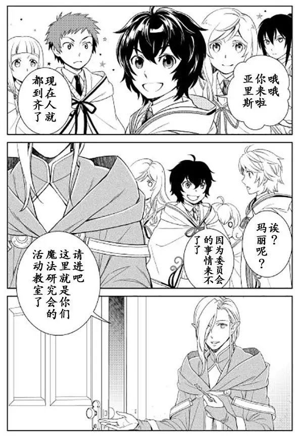 第17回