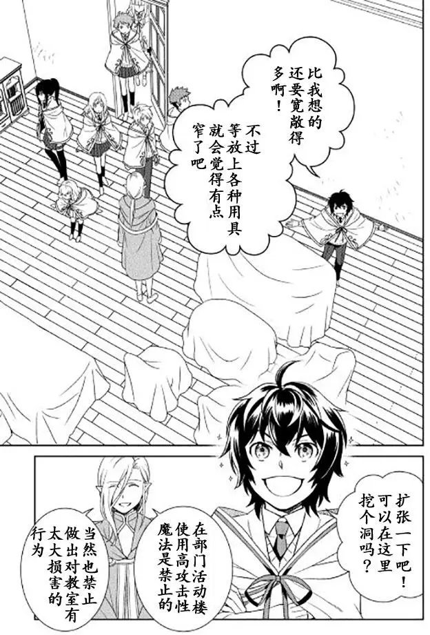 第17回