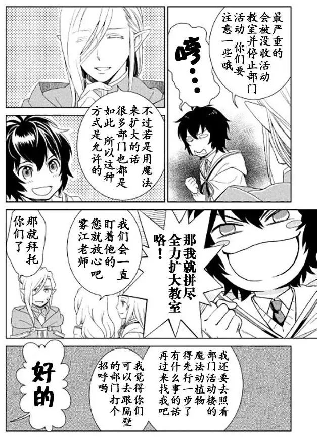 第17回