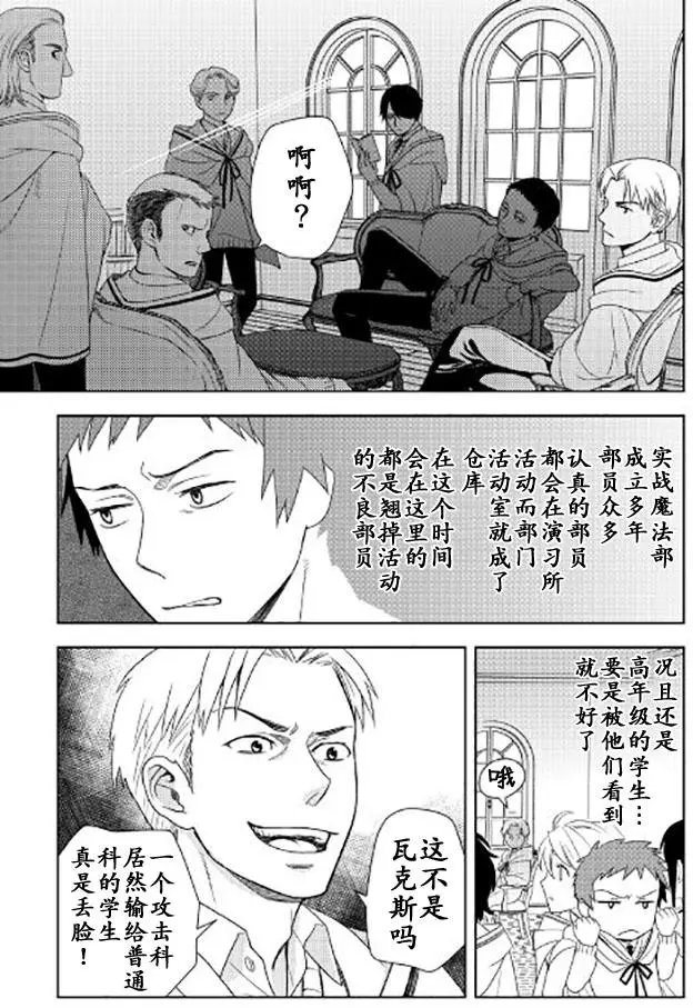 第17回