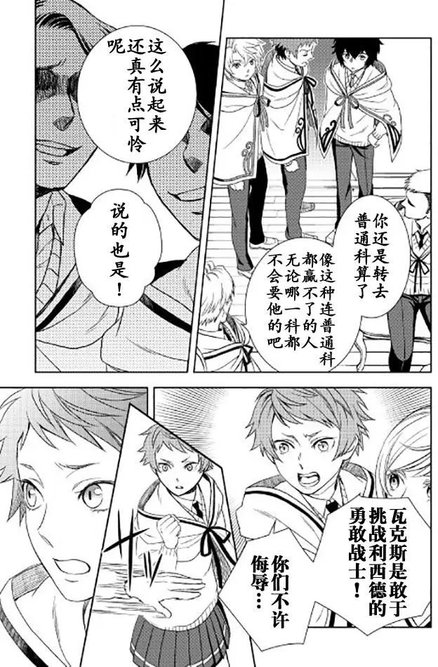 第17回