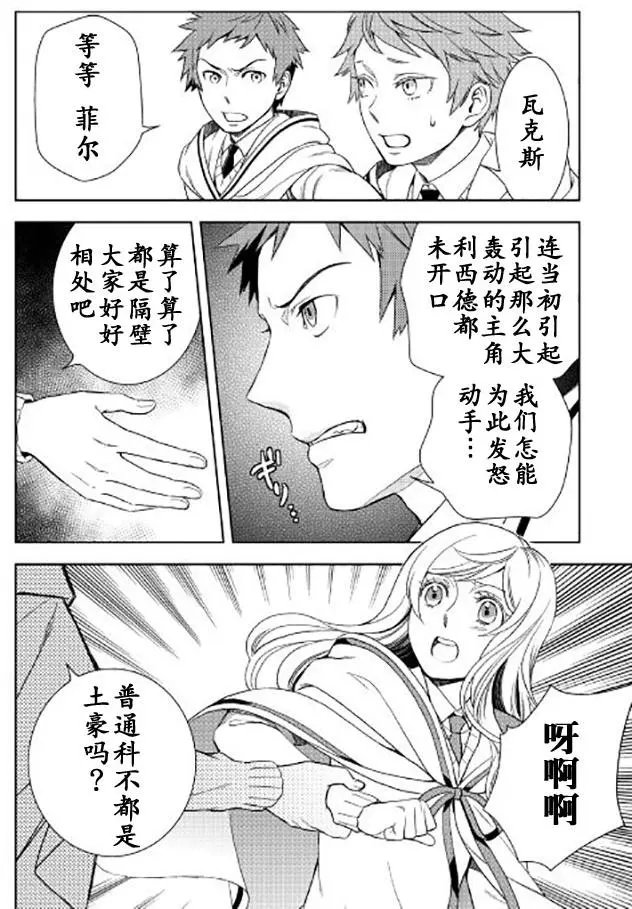 第17回