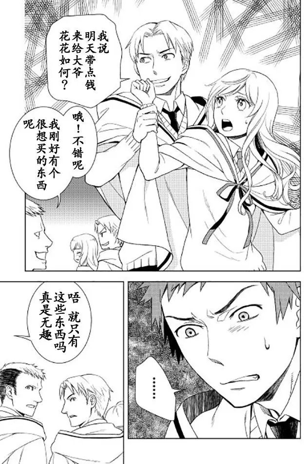 第17回