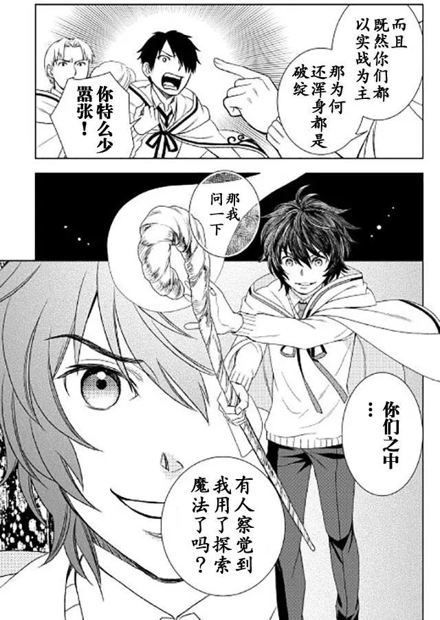 第17回