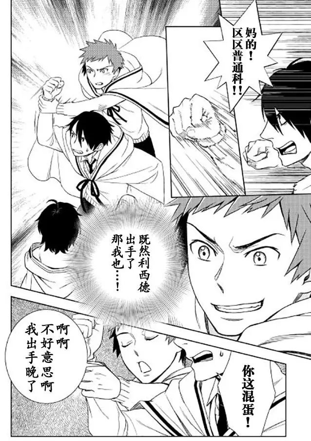 第17回