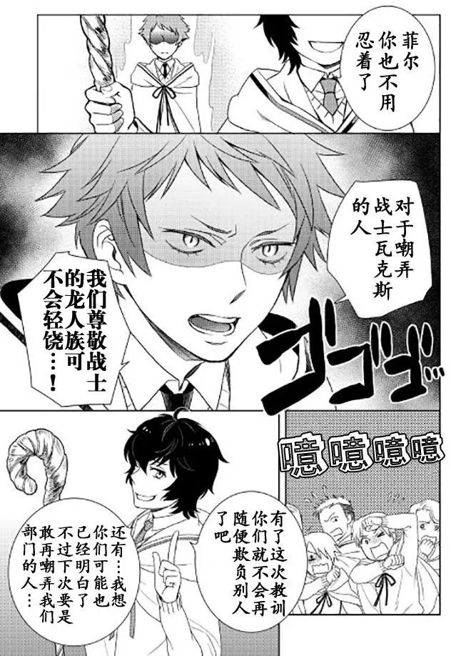 第17回