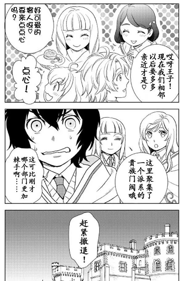 第17回