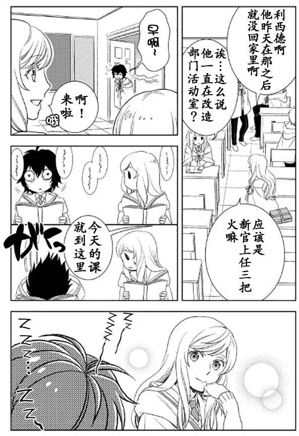 第17回