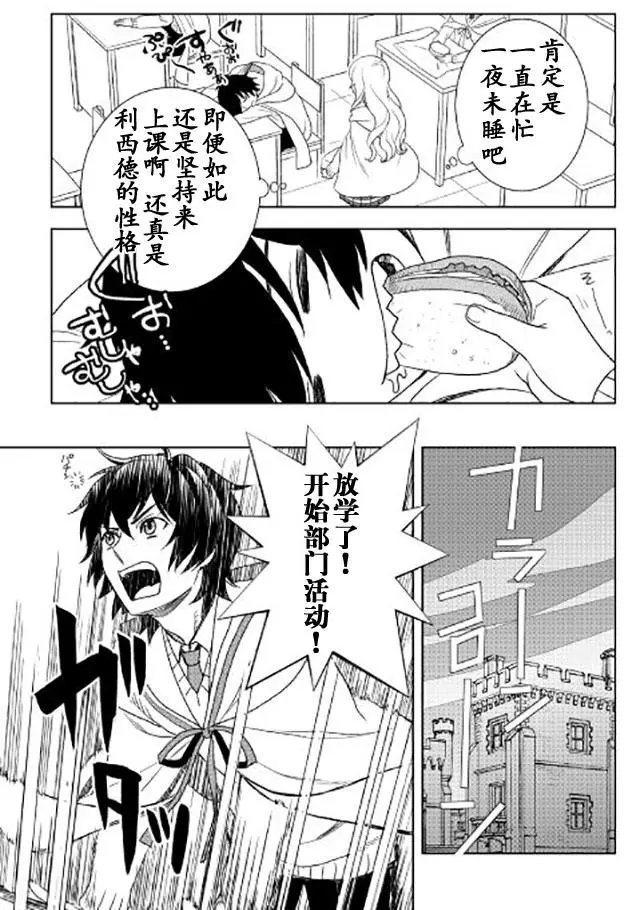 第17回