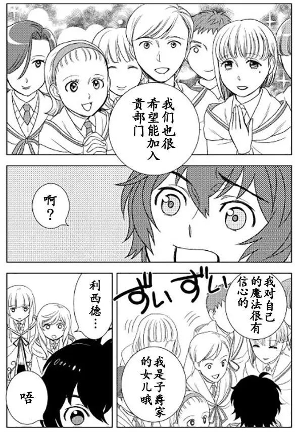 第17回