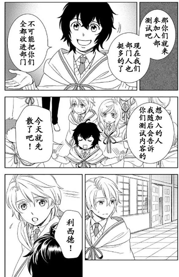 第17回