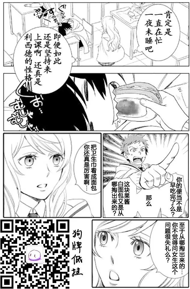 第17回