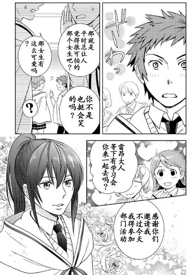 第18回