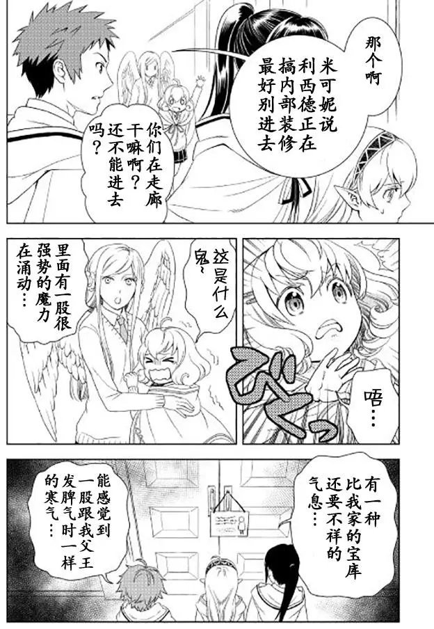 第18回