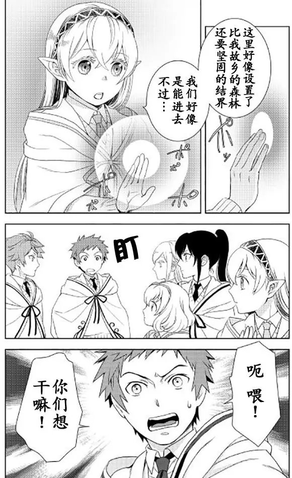 第18回