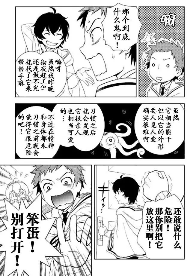 第18回