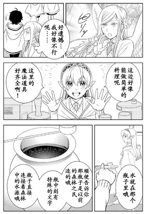 第18回