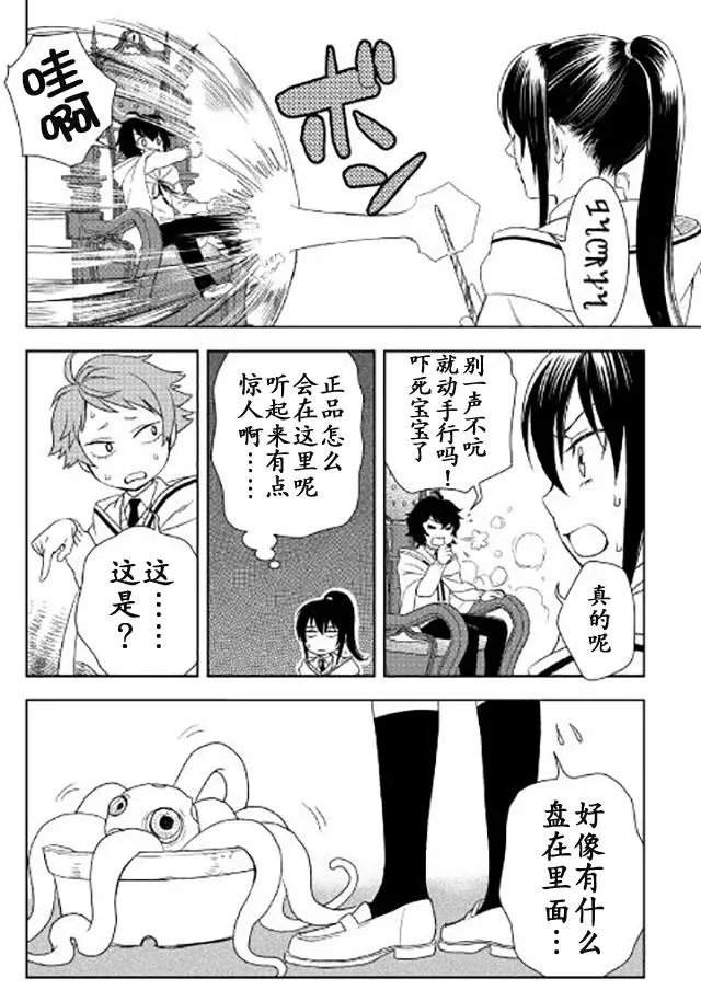 第18回