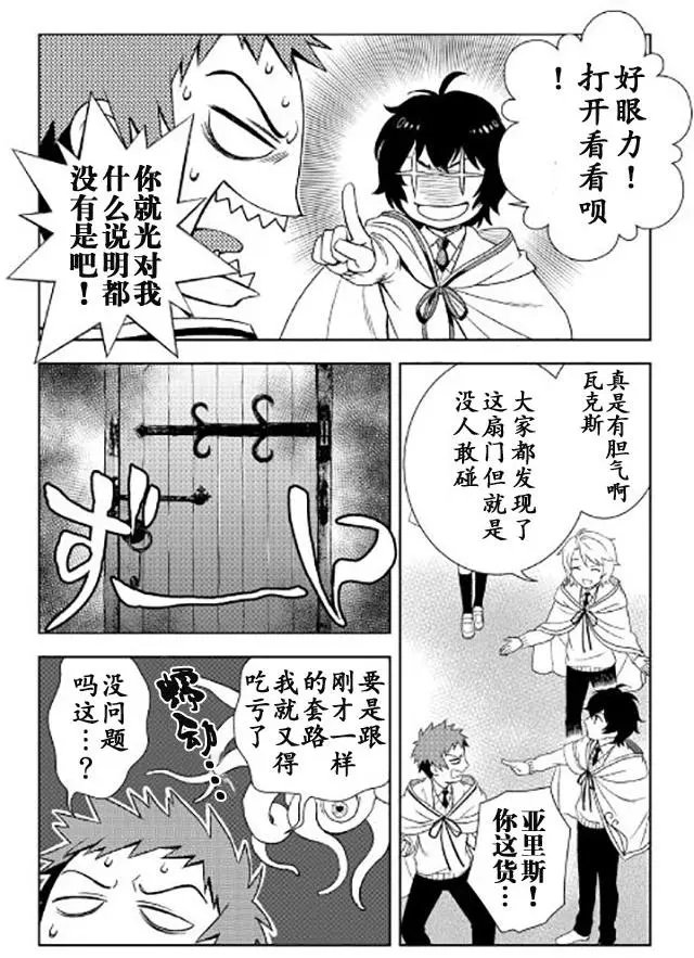 第18回