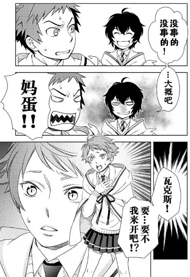 第18回