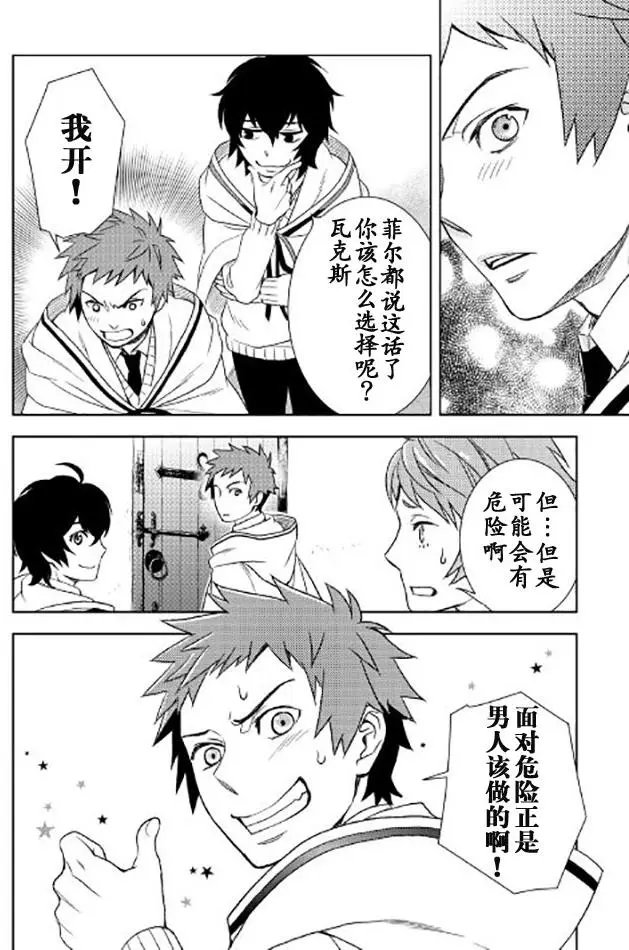 第18回