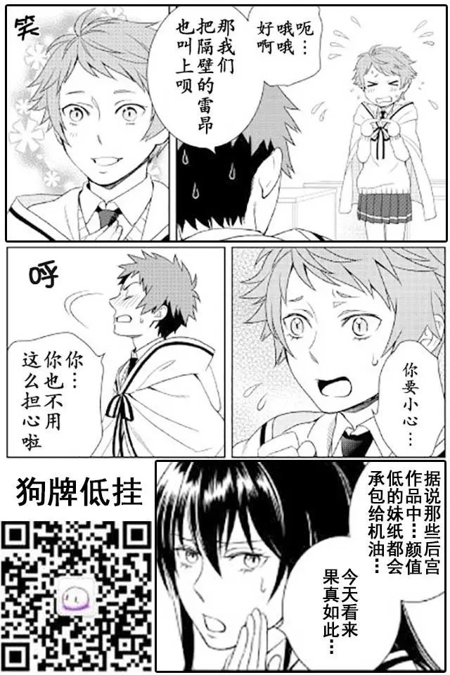 第18回