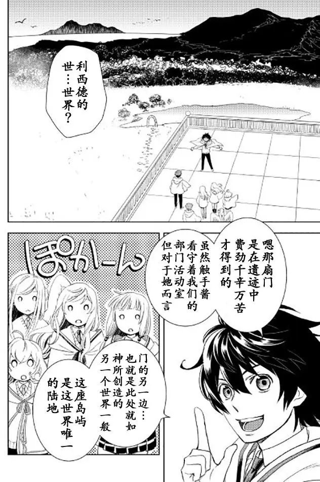 第19回