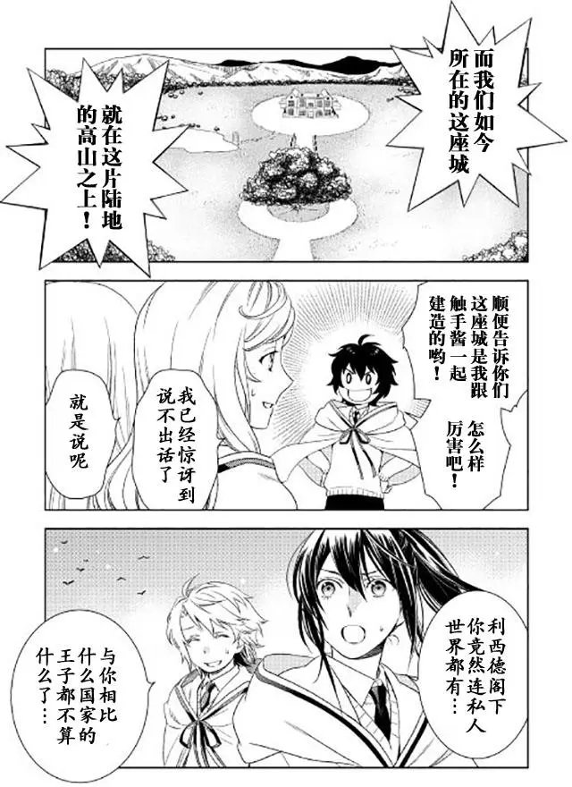 第19回