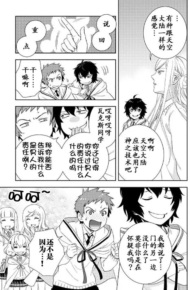 第19回