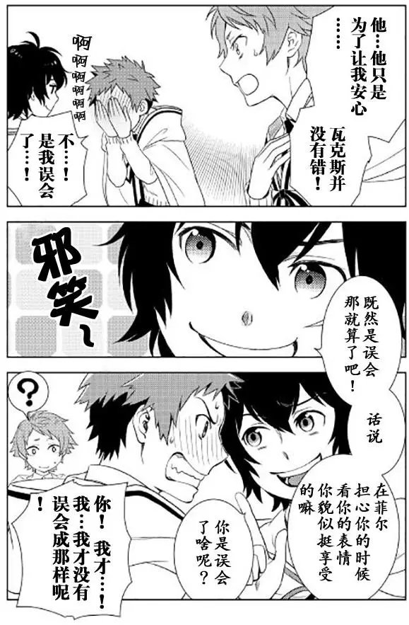 第19回