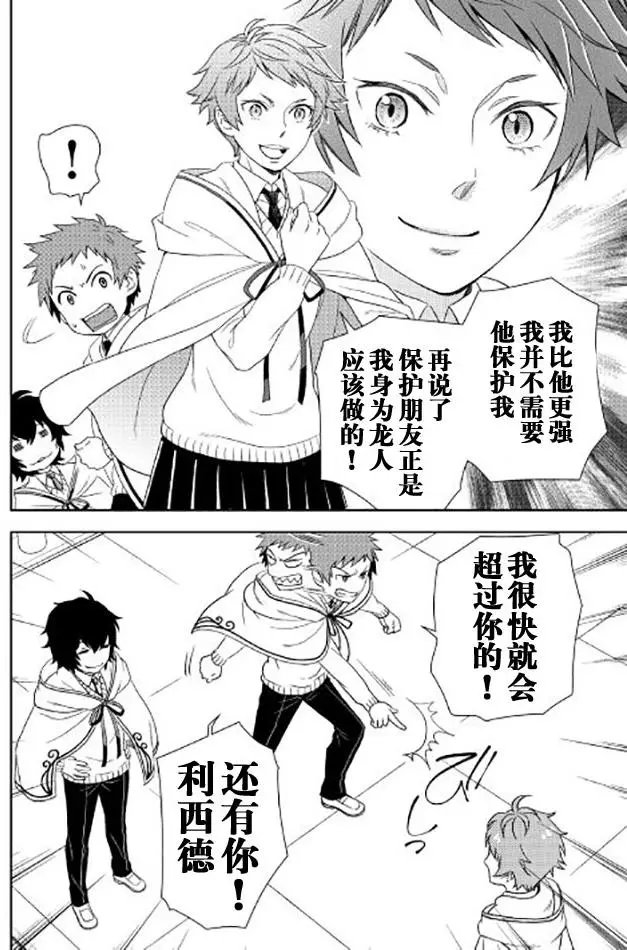 第19回