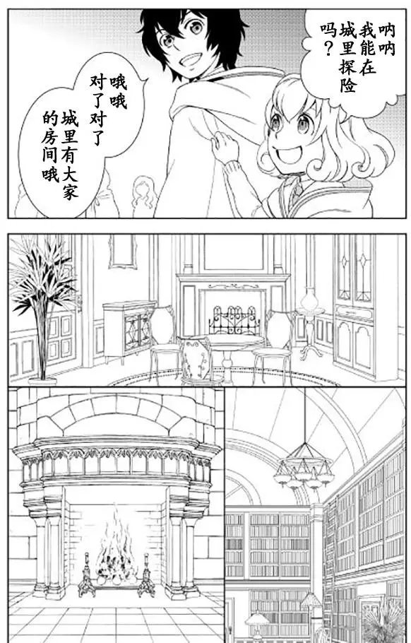 第19回