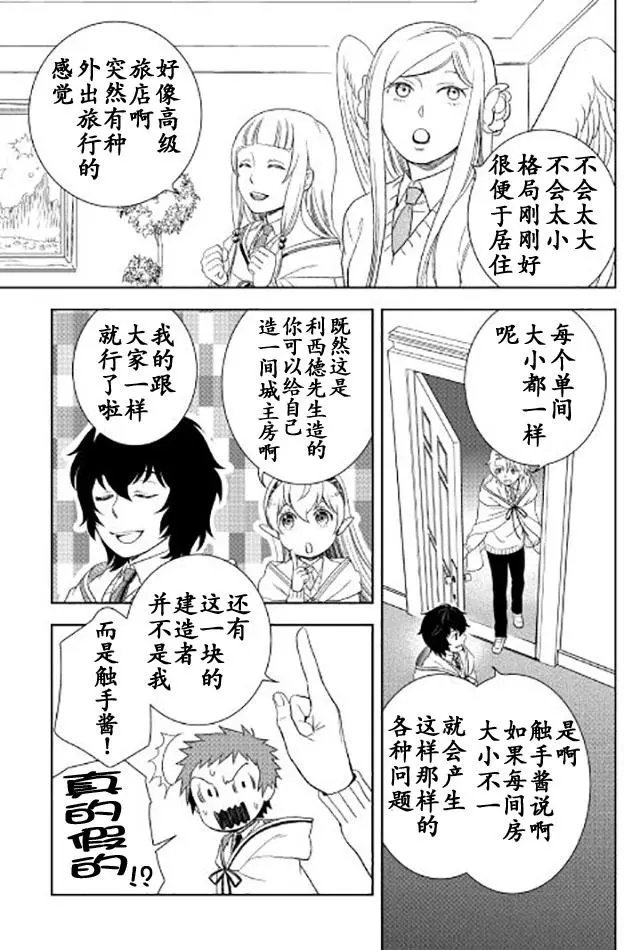 第19回