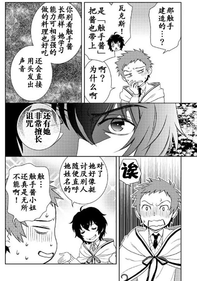 第19回