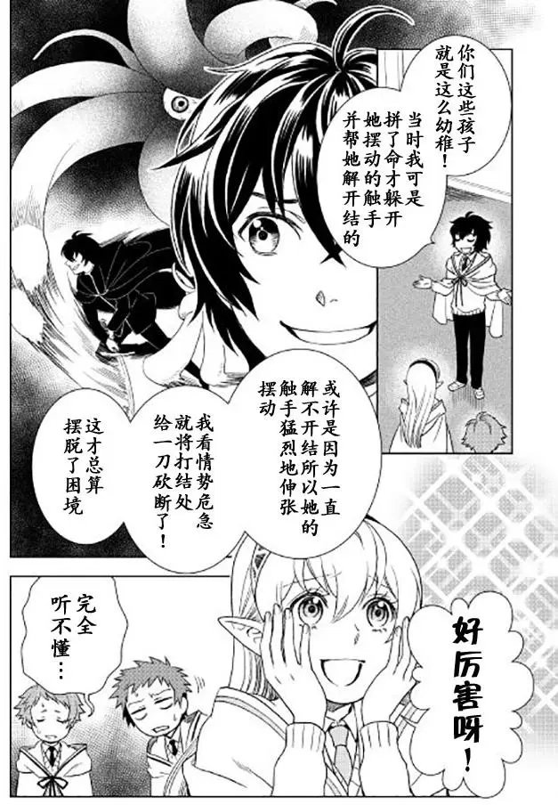 第19回