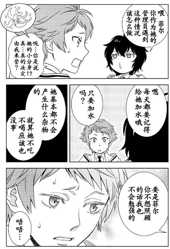 第19回