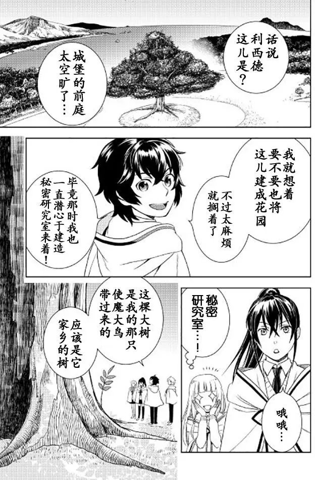 第19回