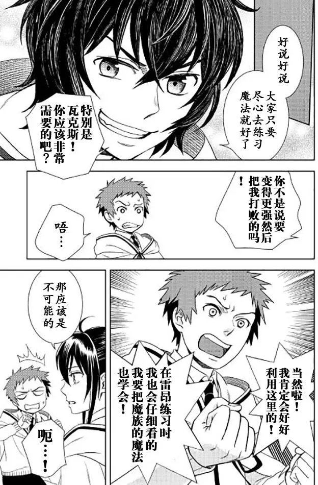 第19回