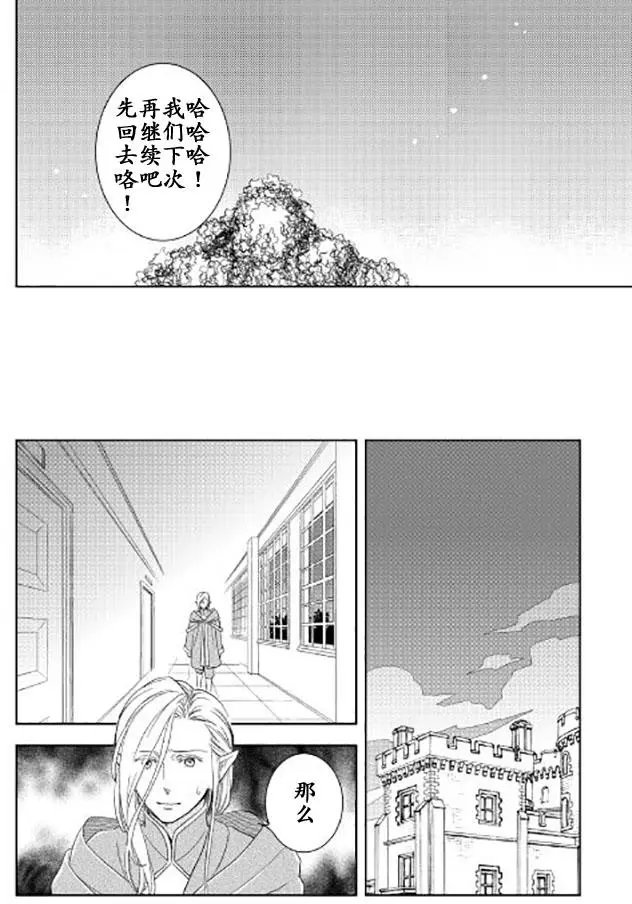 第19回