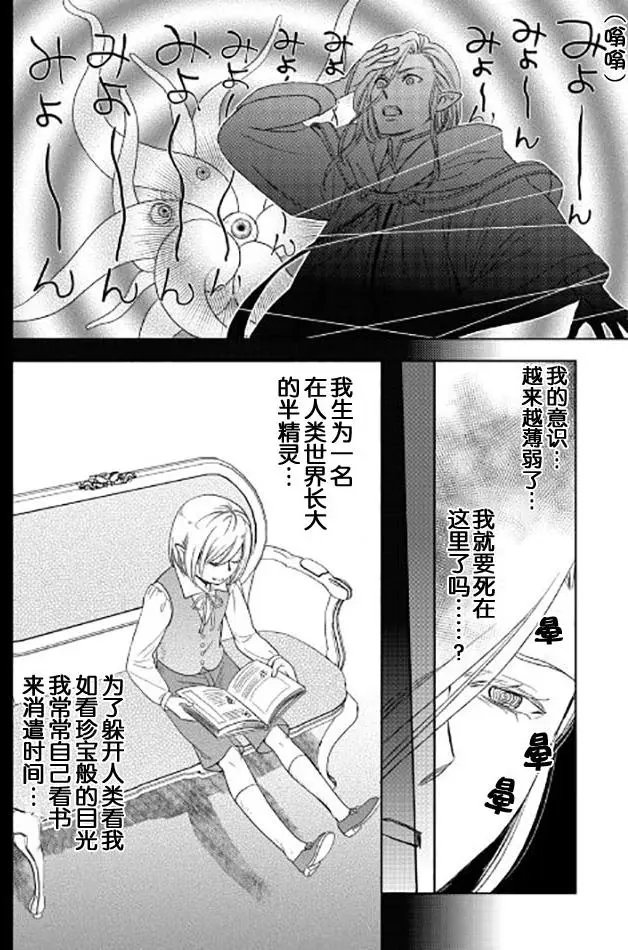 第19回