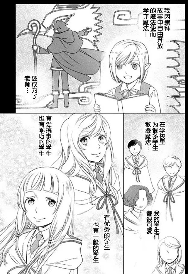 第19回