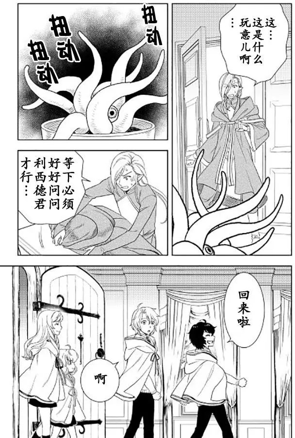 第19回