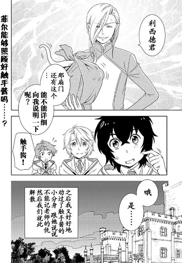 第19回