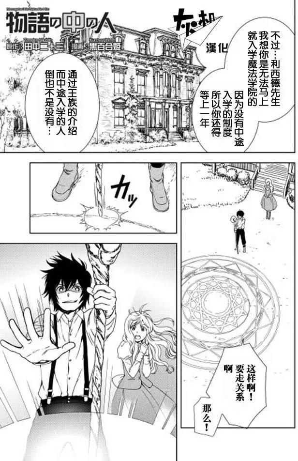 第02回