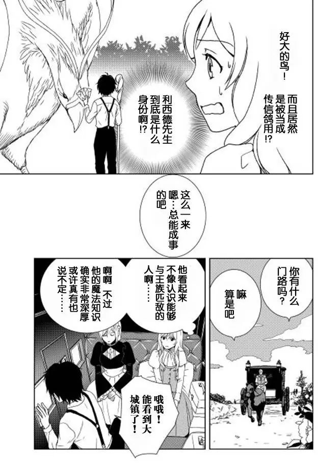 第02回
