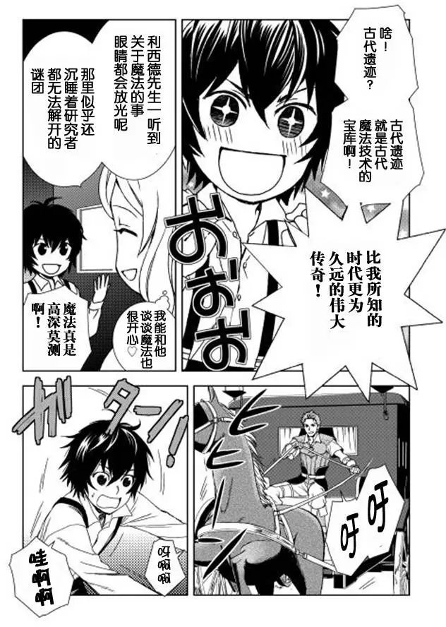 第02回