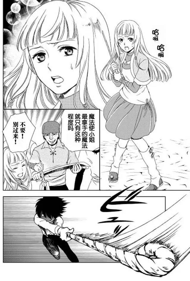 第02回