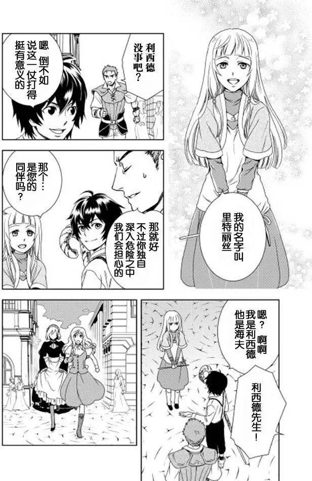 第02回