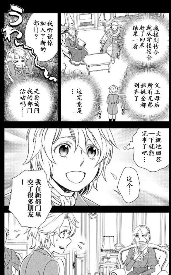 第20回